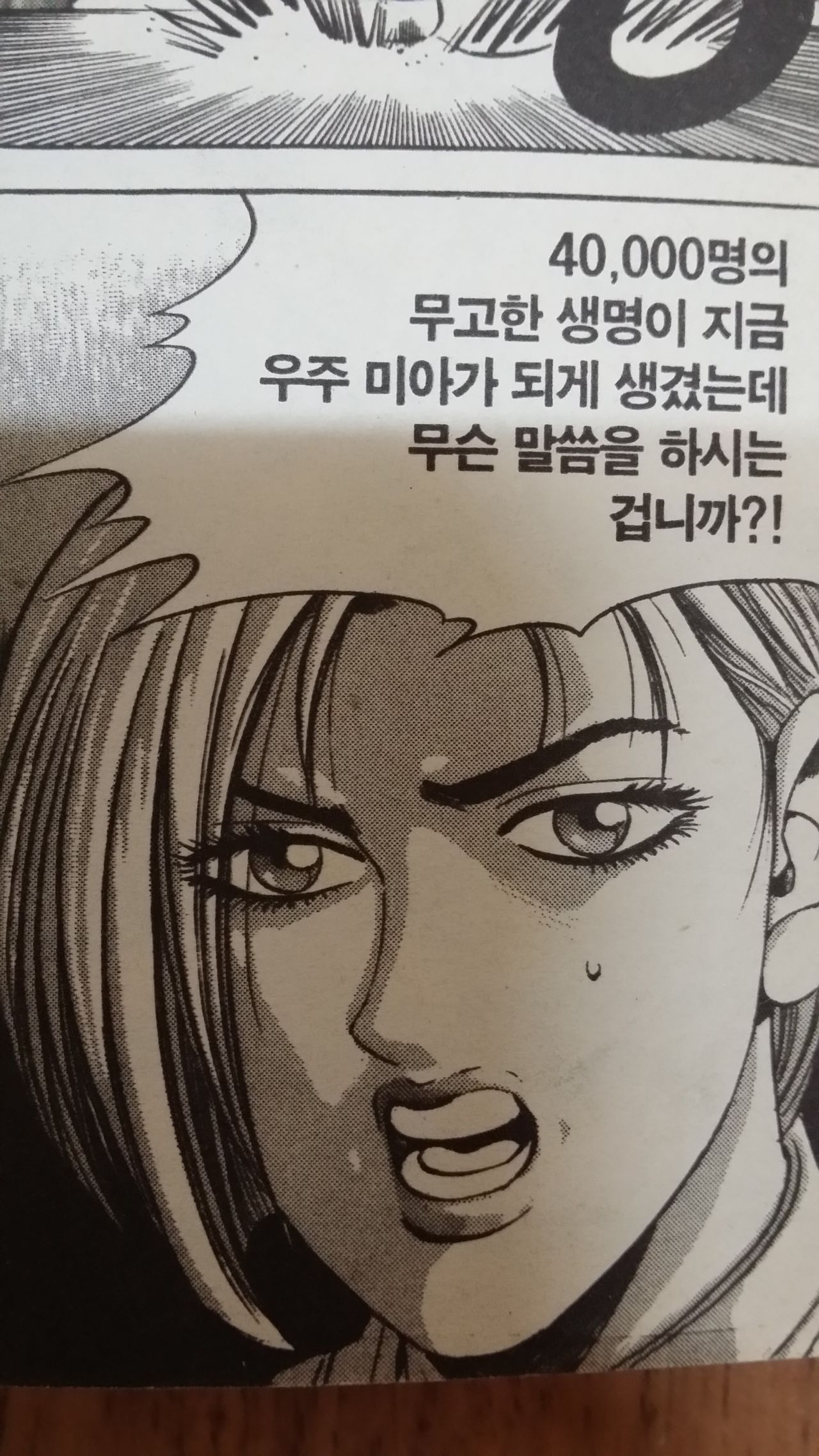 Sarah Carrgen page 12 full
