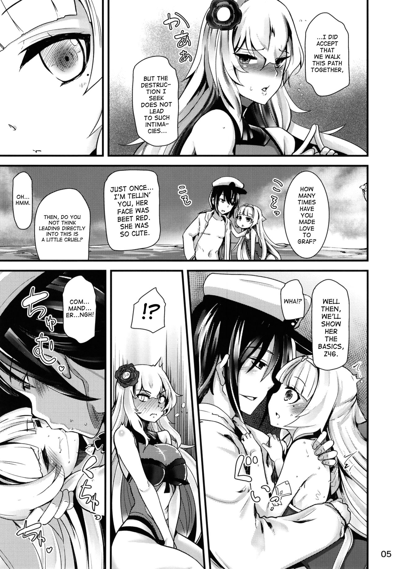 Natsu no Nikupuni page 5 full