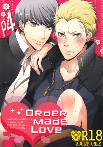 [Otona Ookami (Shimappun)] Order Made Love  (Persona 4) [English] [Digital] cover