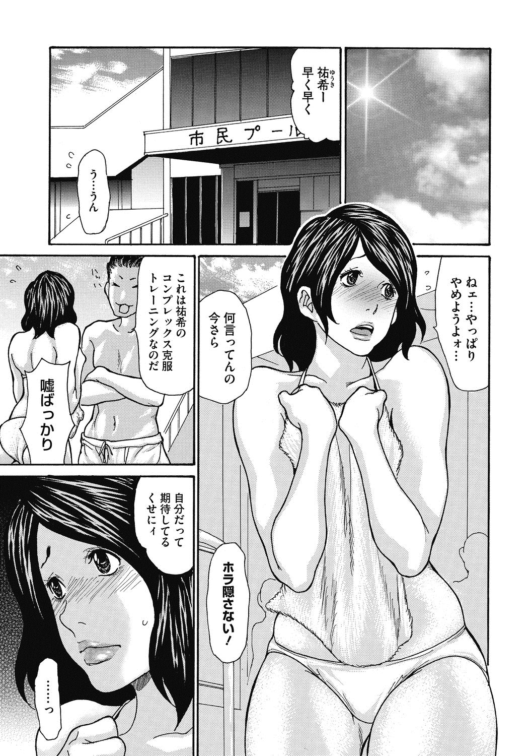 Okusama Wa M? ch.1-2 page 1 full