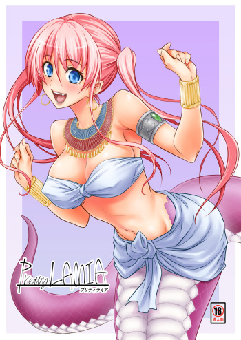 [Hibi Rakuraku (Aoki Kanji)] Pretty Lamia [Spanish] [HGnF] [Digital] cover