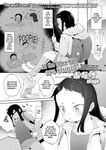 [Meshikutteneru. (Atage)] Mawari no Ko ha Atama ga Warui | All the Other Kids are Stupid [English] [The Unseelie Court] [Digital] cover
