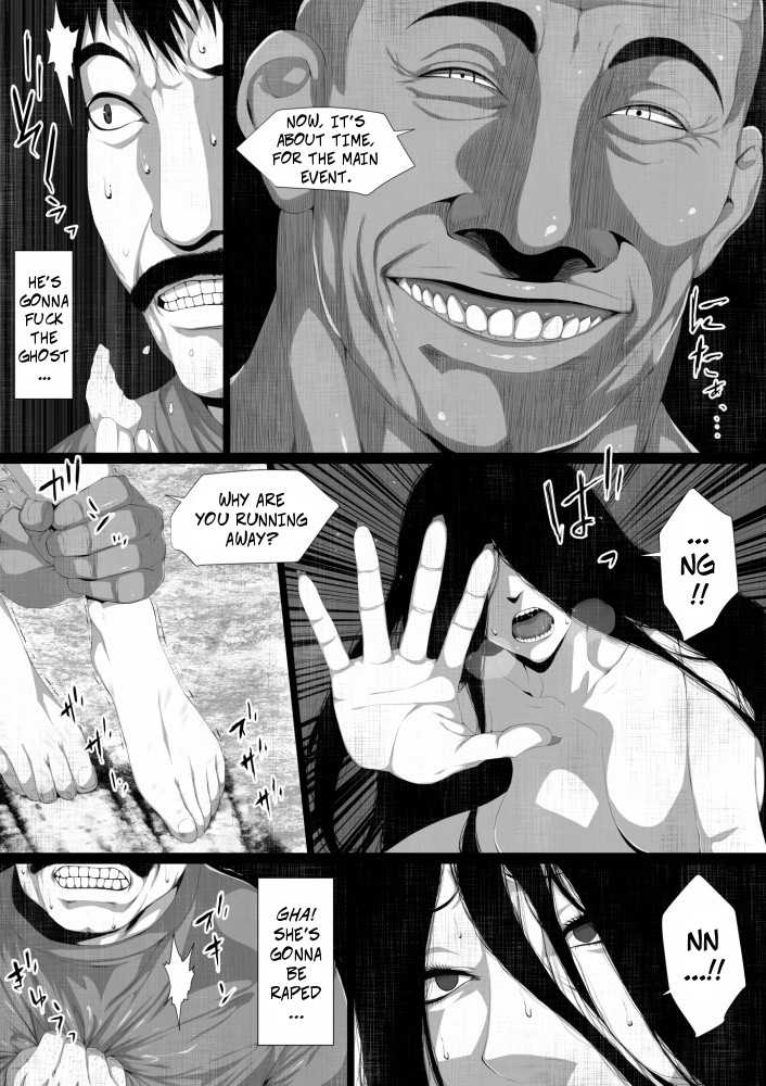 Shareninaranai ero i hanashi / Majimena dōtei ojisan to noroinobideo -- Unbelievably Erotic Ghost Stories / The Old Virgin and the Cursed Video page 12 full