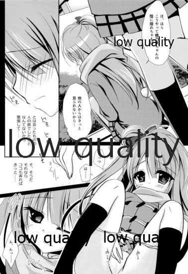 Kirakira Oshikko page 11 full