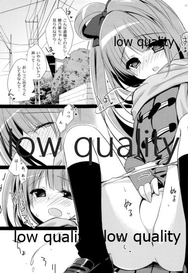 Kirakira Oshikko page 12 full