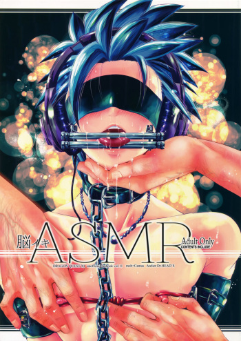 (C96) [Atelier Dr.HEAD'S (Katou Chakichi)] Nou iki ASMR (Dragon Quest XI) [Spanish] [AmiCrazy Fansub] cover