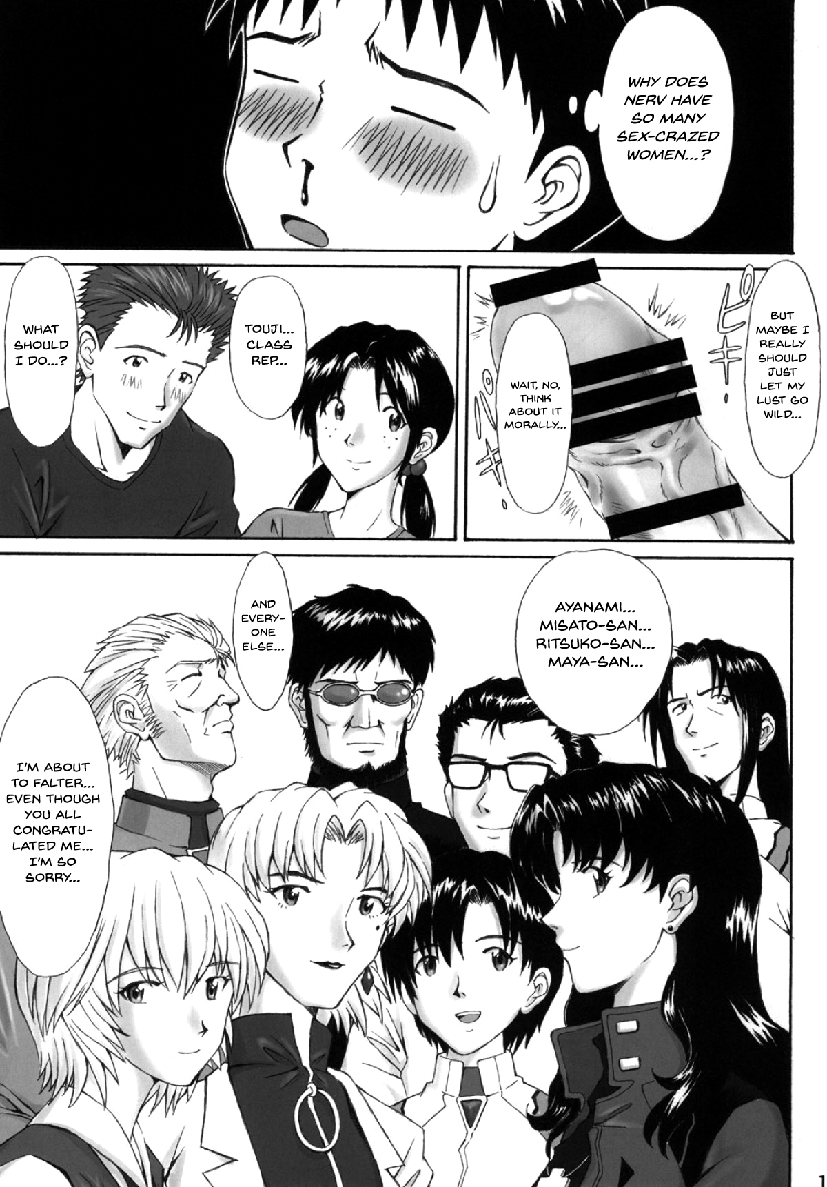 Ikari Teishu no Yuuutsu page 11 full