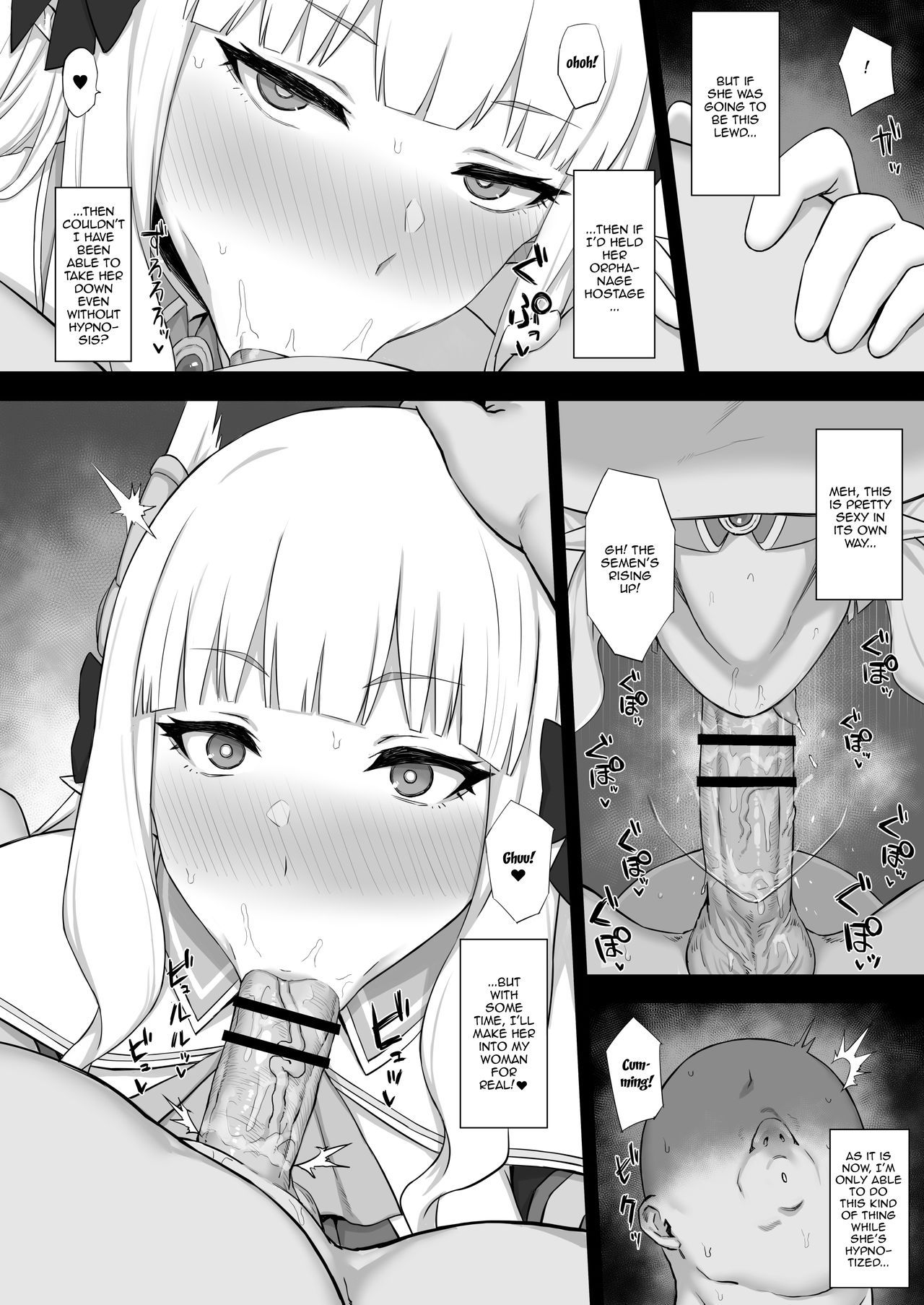 Hypnotized Princess page 9 full