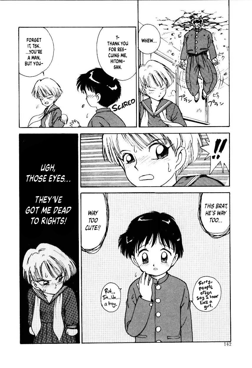 Dokkun Tokkun | Training for the Heart page 4 full