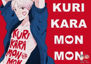 (C87) [Senkouame (Senko)] KURIKARAMONMON (Haikyuu!!) [Spanish] [StrawberryWhite] cover