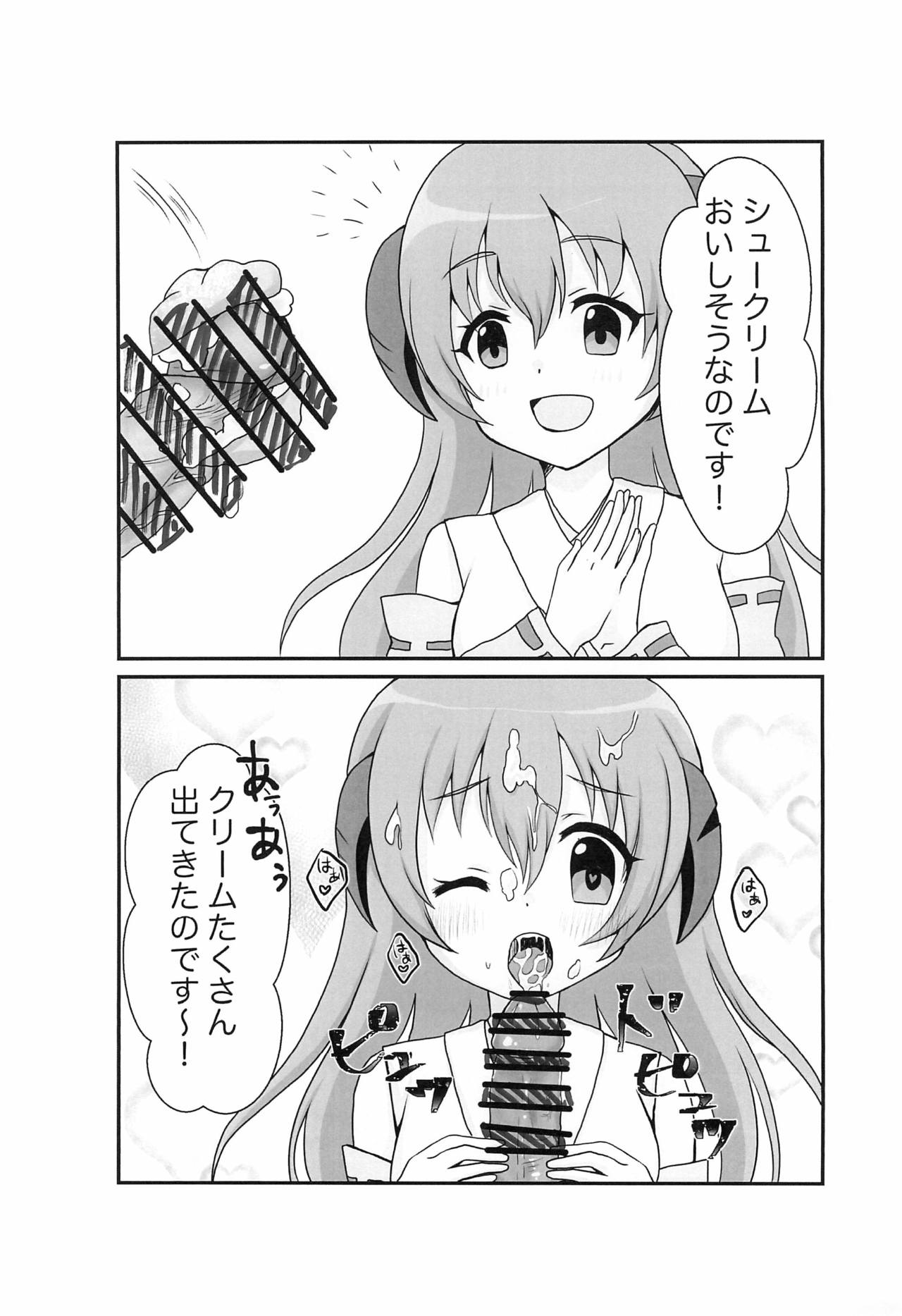 Soku Ochi 2-koma Copy-bon page 3 full