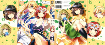 [Daiji] Bokura no Daisy - Our Daisy cover