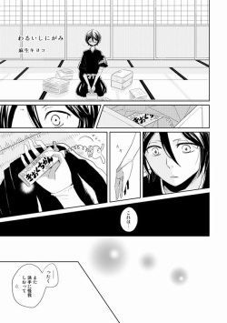 ichirukiansoro kojin sanpuru  sample