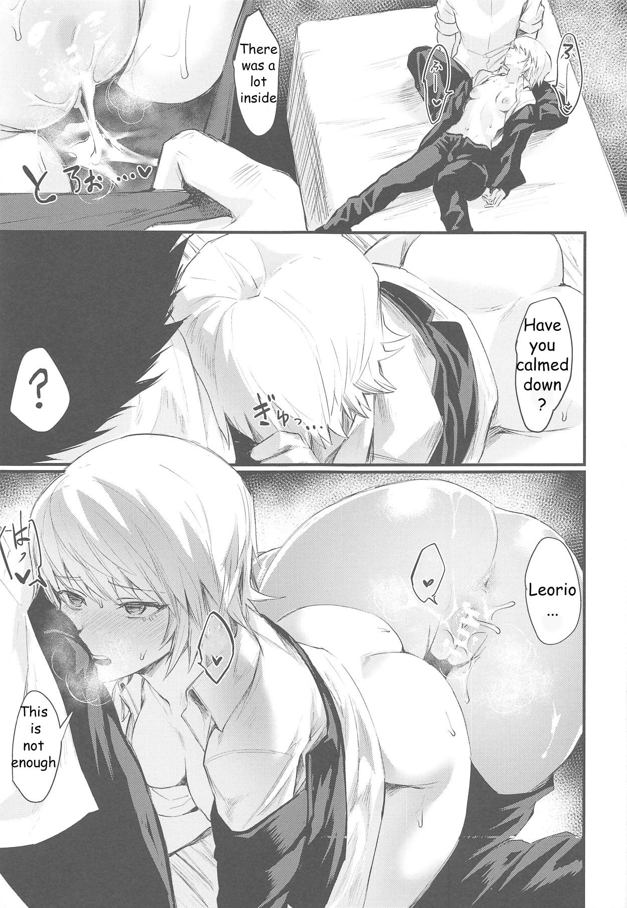 Ore no Douki ga Inran kamo Shirenai page 11 full