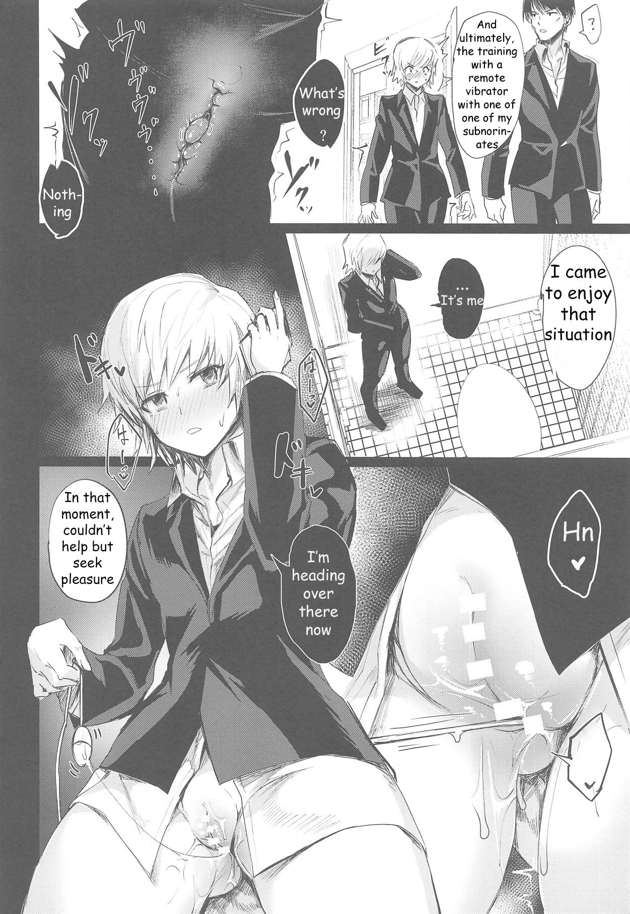 Ore no Douki ga Inran kamo Shirenai page 6 full
