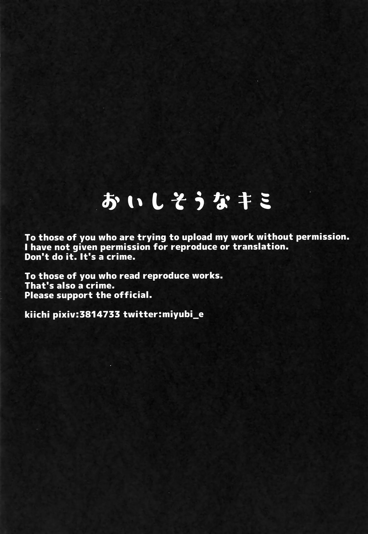 Oishisou na Kimi | 먹음직한 너 page 4 full