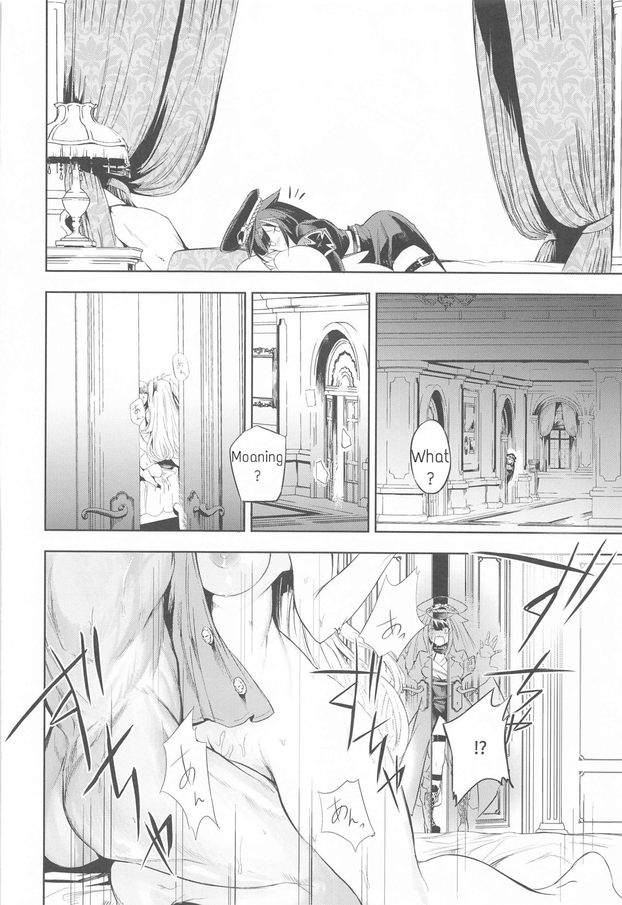 Summer Alone page 11 full