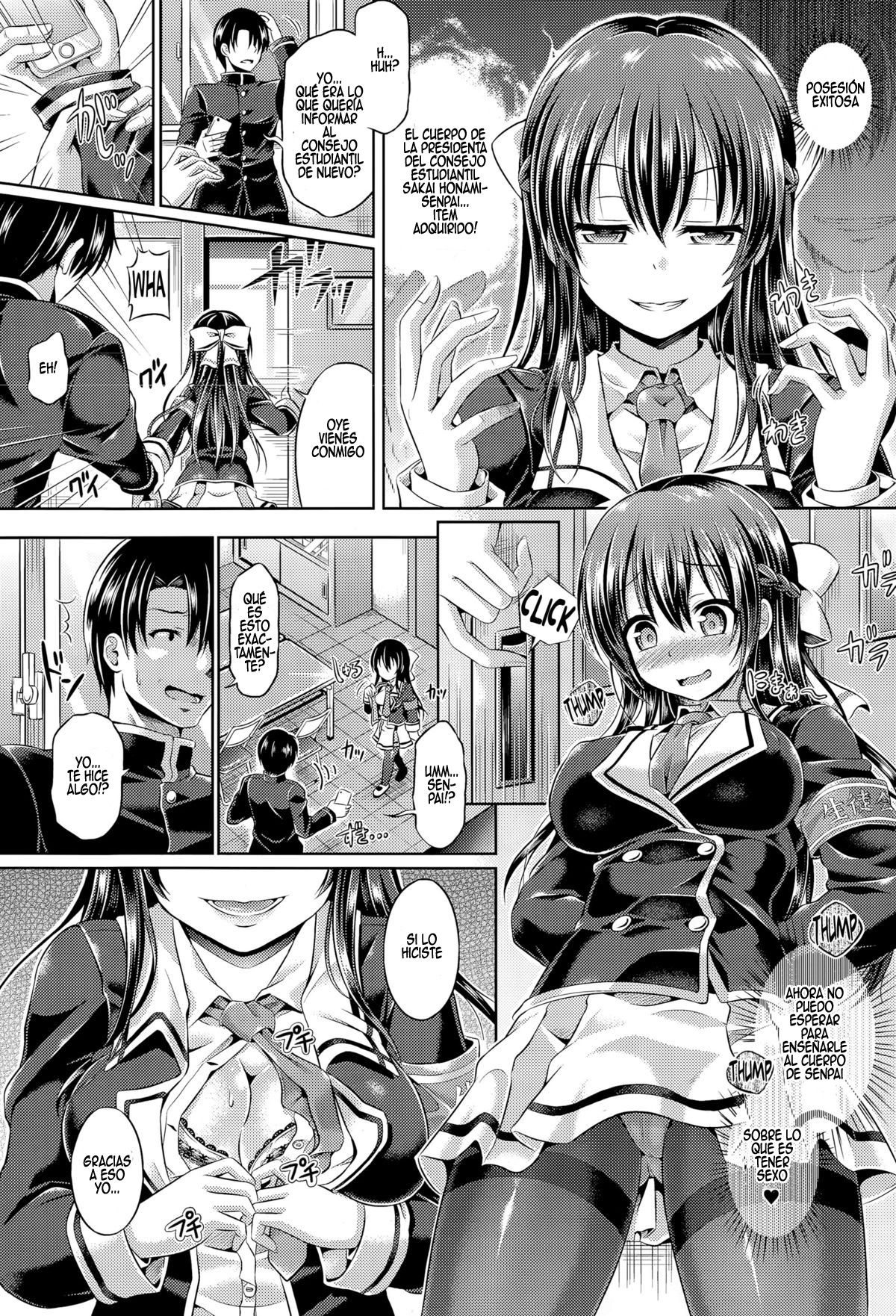 -Tamashii- INSERT LEVEL 2: Shojo Dorobou | -Soul- INSERT LEVEL 2: Virginity Thief page 9 full