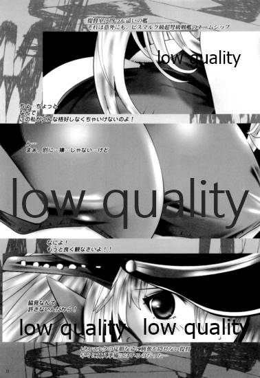 Juukon Kakkoroku -Hentai Teitoku to 6-nin no Kanmusu-tachi- page 12 full