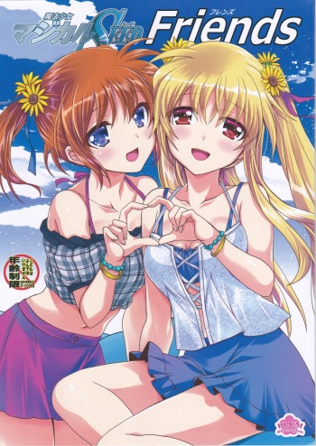 [PLUM (Kanna)] Mahou Shoujo Magical SEED Friends (Mahou Shoujo Lyrical Nanoha) cover