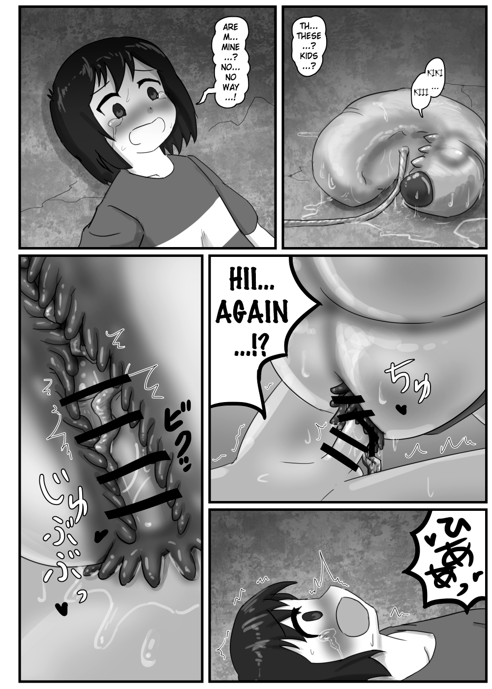 Kyodai Mushi no Kouhai-jou | Giant Bug's Cross Breeding Location page 12 full