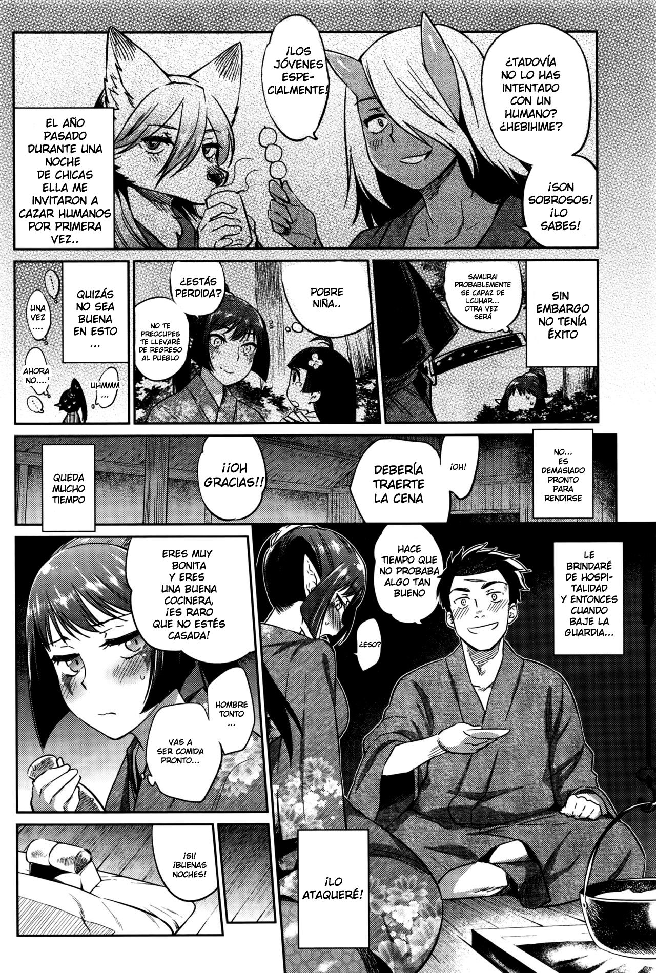 Ayakashi no Omotenashi | A Monster's Hospitality page 4 full
