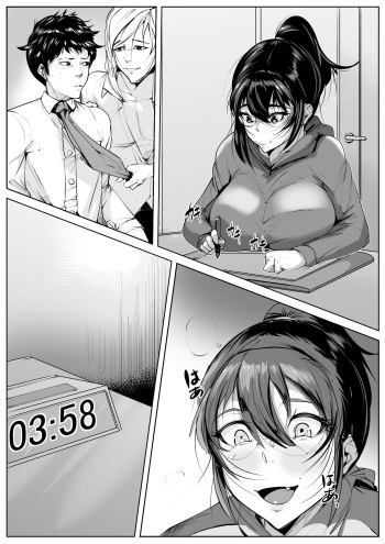 [AKYS Honpo] Otouto to Renzoku Zecchou Gachi-Iki SEX cover
