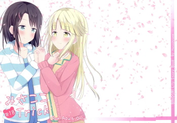 (C97) [Monochrome (Tsukidate Rino)] MisaKoko Trick (BanG Dream!) cover