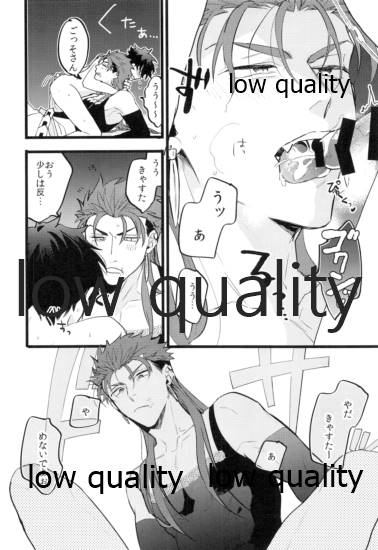 Kondo wa Guda-kun ga Guru Guru ni Naru Hon page 11 full