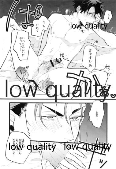 Kondo wa Guda-kun ga Guru Guru ni Naru Hon page 12 full