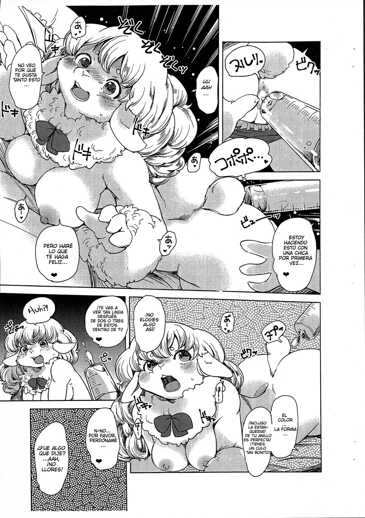 Mofumofu Momojiri Hitsujimusume page 4 full
