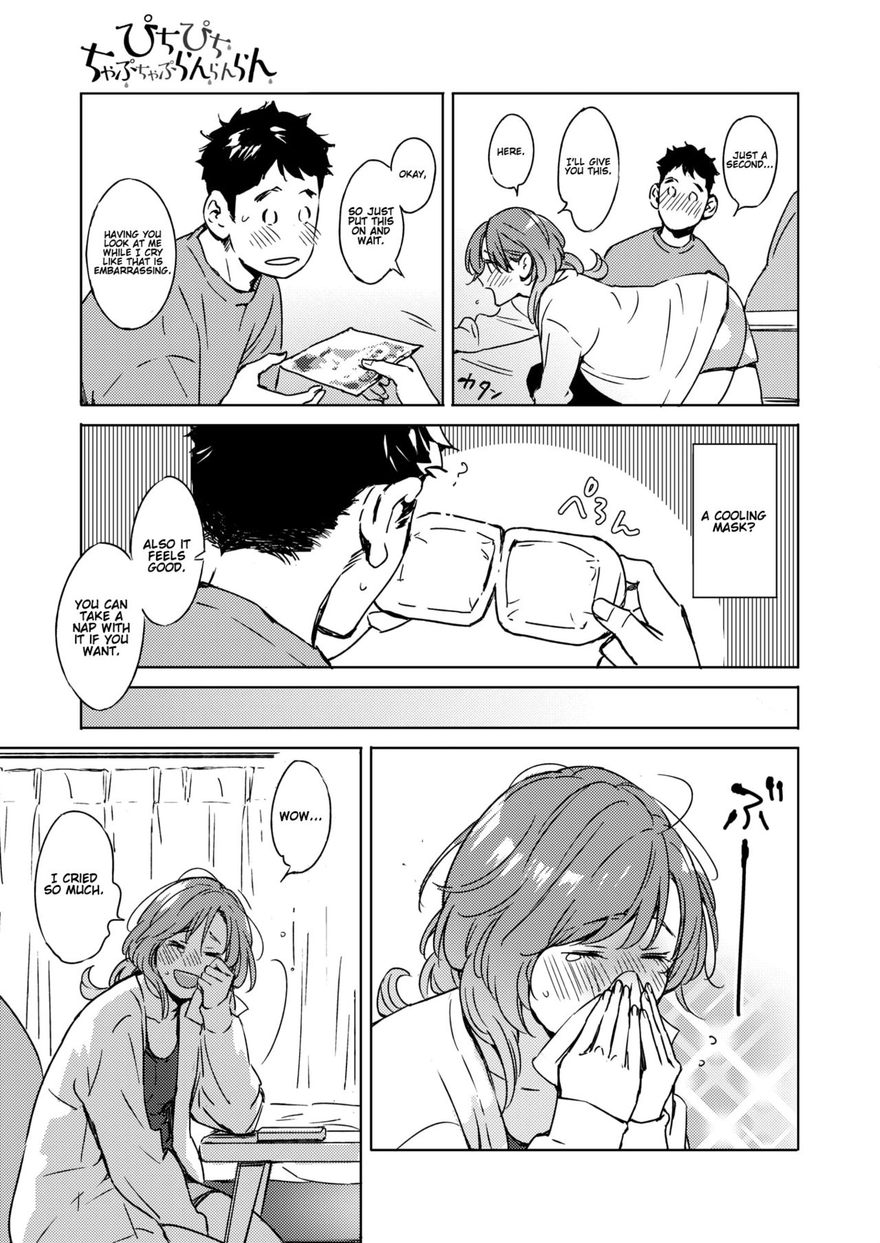 Pichipichi Chabuchabu Ranranran | Splat, Splish-Splash and Rays page 5 full