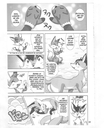 [Melonleaf] A comprar Guantes [Spanish] [Red Fox Makkan] cover