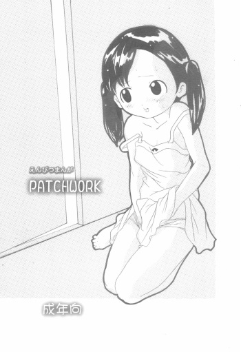 (C64) [Hijou Sochi (Hiroyoshi)] Enpitsu Manga patchwork cover