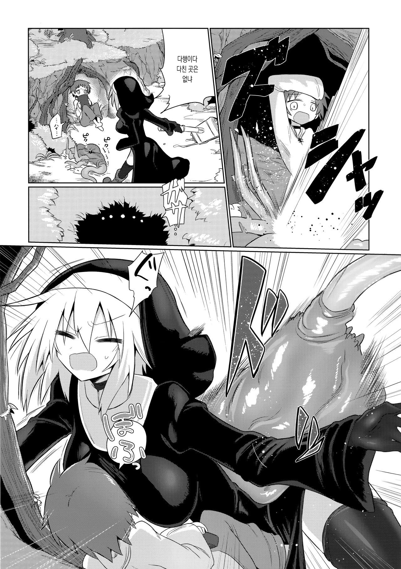 Tsuyoku Kedakai Anata de Ite Hoshikatta | 강하고 고상한 그녀로 있어주었으면했다 page 11 full