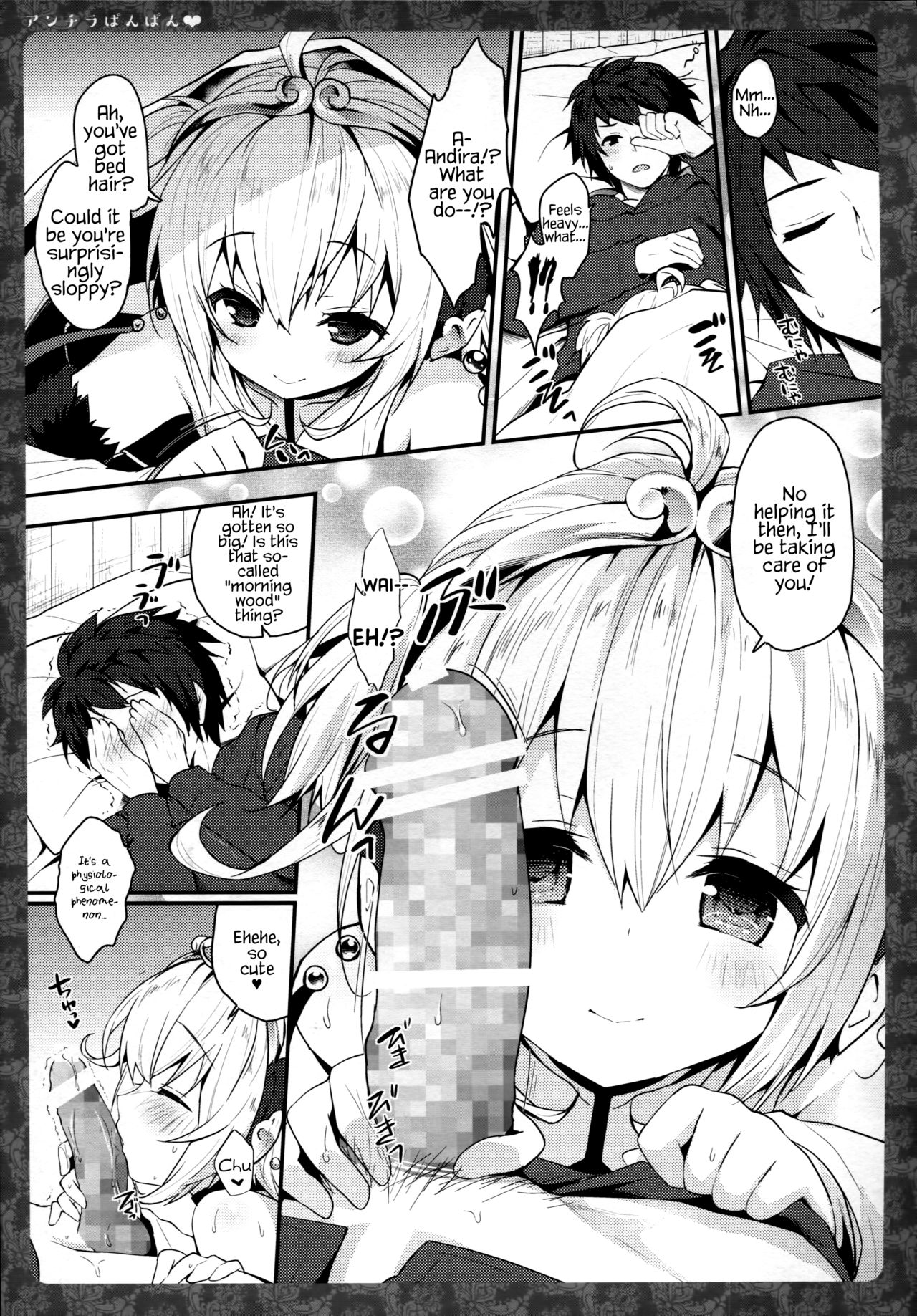 Andira Panpan page 7 full