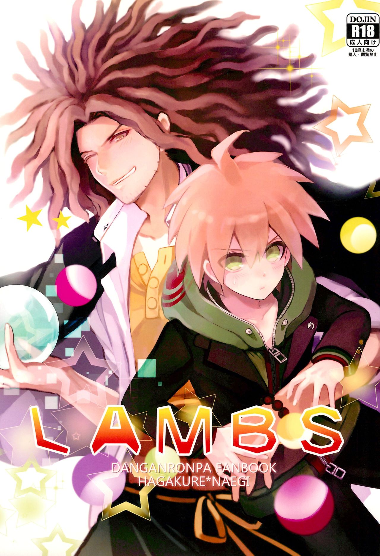 LAMBS page 1 full