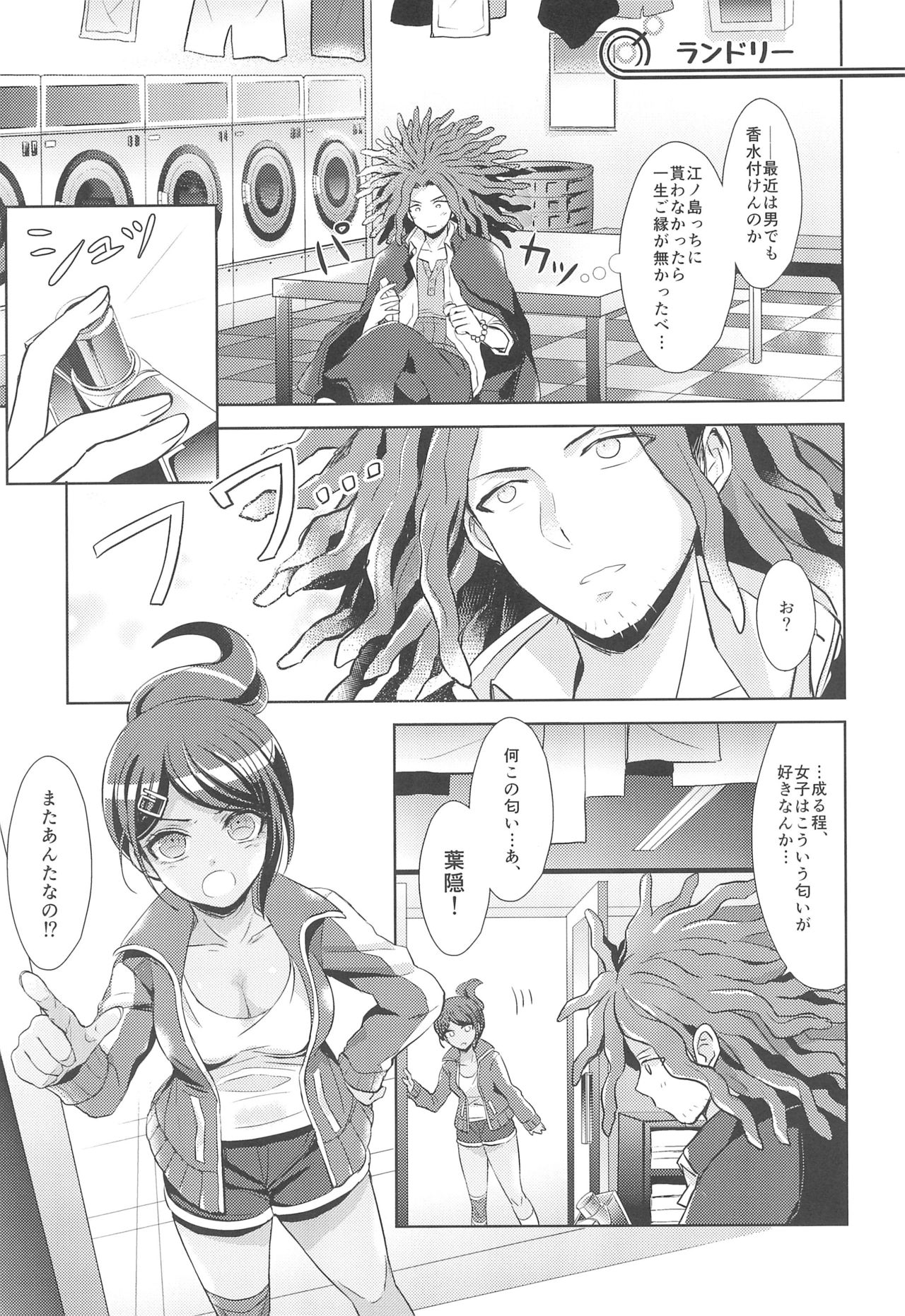 LAMBS page 11 full