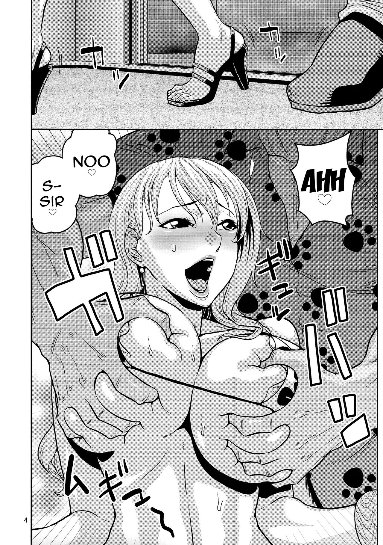 Nami no Ura Koukai Nisshi 8 | Nami's Hidden Sailing Diary 8 page 5 full