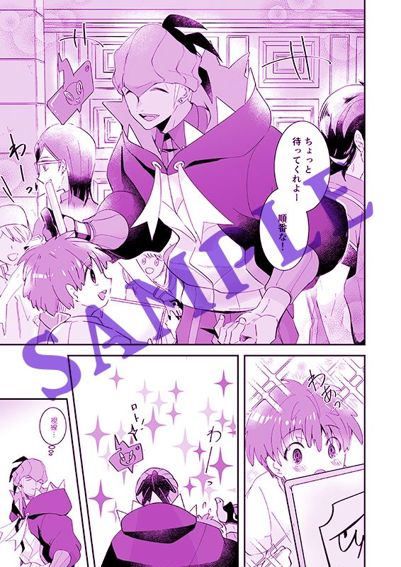 Zurui Otona wa Itsudatte Ketsu ni Itaru made no Sairoku page 11 full