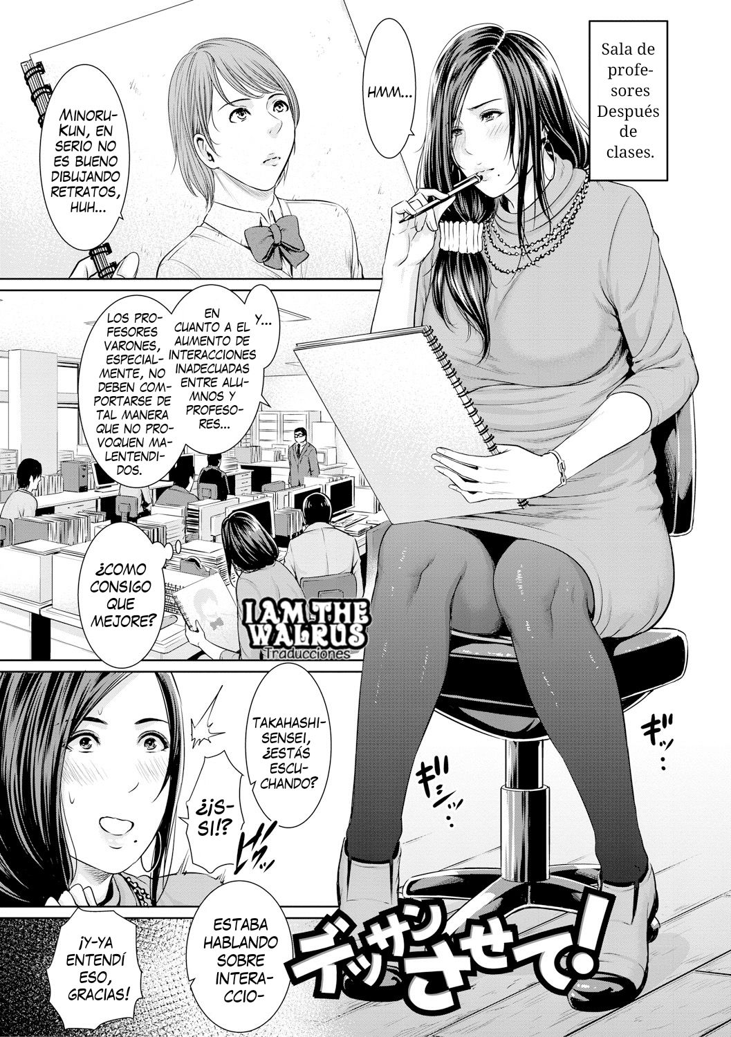 Sensei wa Seiyoku o Osaerarenai | Profesoras Insaciablemente lujuriosas Ch. 1-2 page 8 full