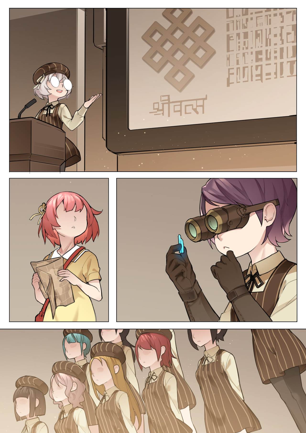MAIDEN'S SINGULARITY Chapter 5 page 11 full