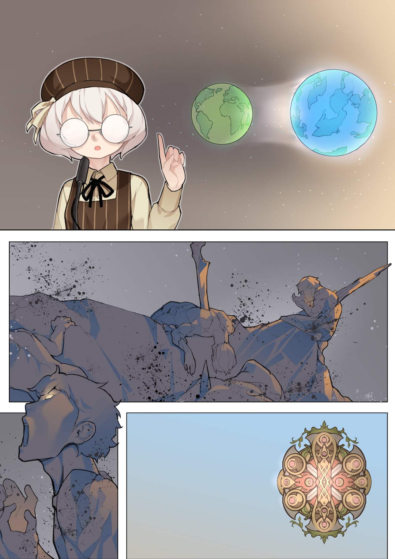 MAIDEN'S SINGULARITY Chapter 5 page 12 full