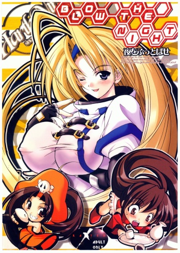 (CR28) [HarthNir (Misakura Nankotsu)] Blow the Night - Yoru o Buttobase (Guilty Gear X) cover