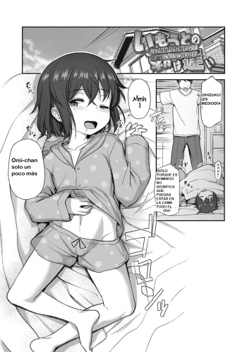 [Hayake] Imouto no Asa wa Osoi | My Little Sister Is A Late Morning Riser (Imouto no Hadaka o Mite Koufun Suru nante Hen na Onii-chan) [Spanish] [Digital] cover