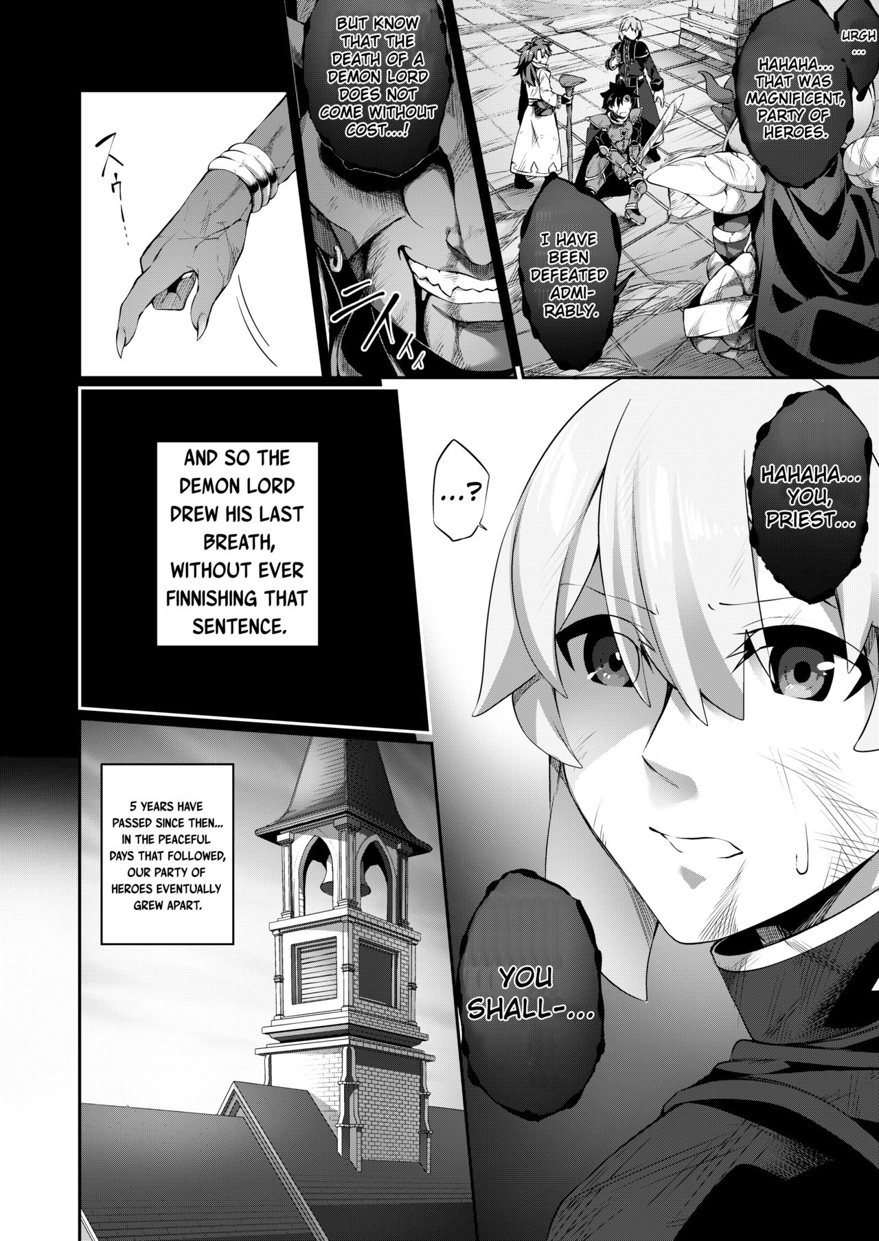 TS Sister, Kodomo no Tame ni Ganbarimasu ♀!! | TS Sister Does Her Best For The sake of A Child ♀!!! page 4 full