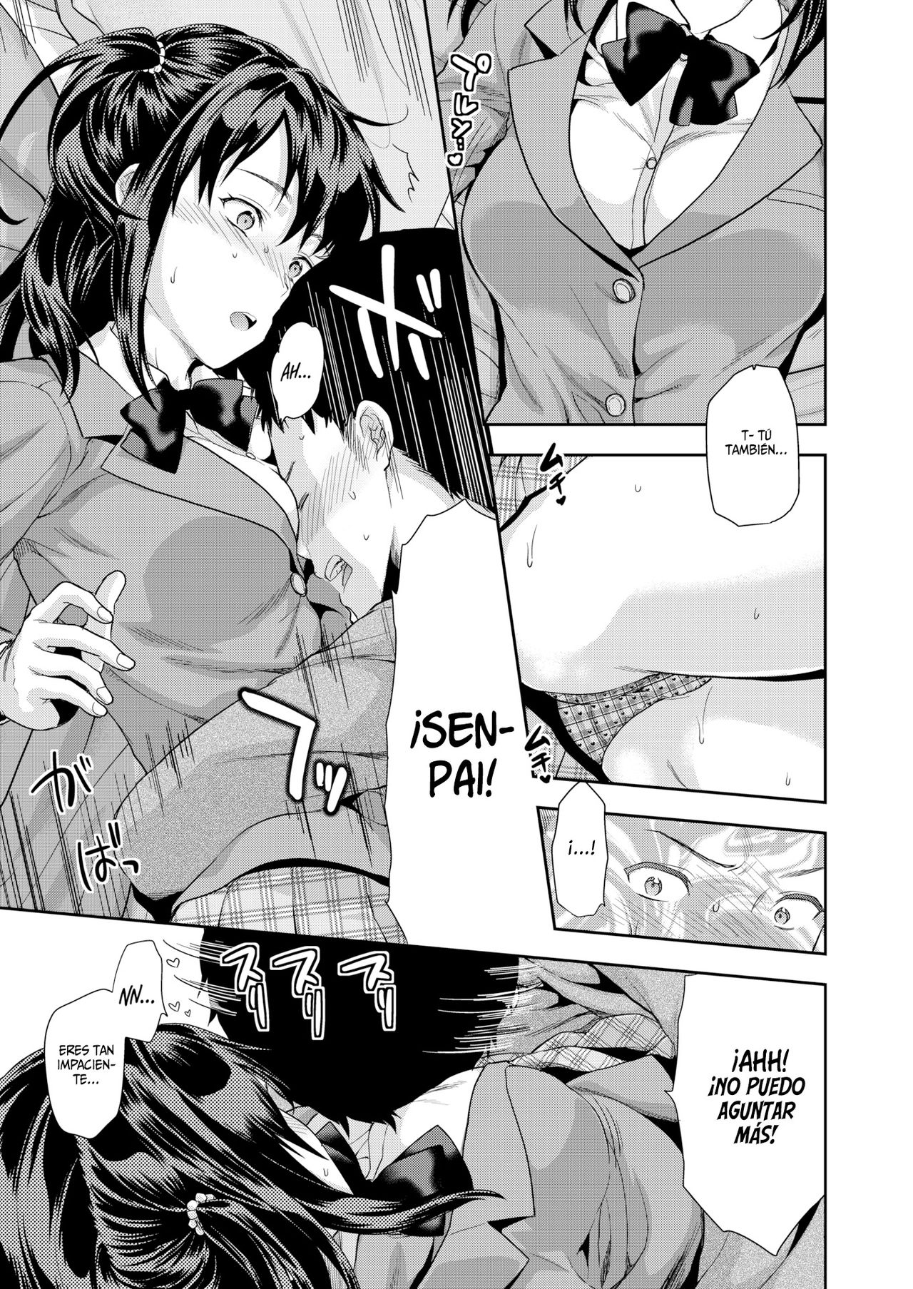 Iizuka Senpai X Blazer page 8 full