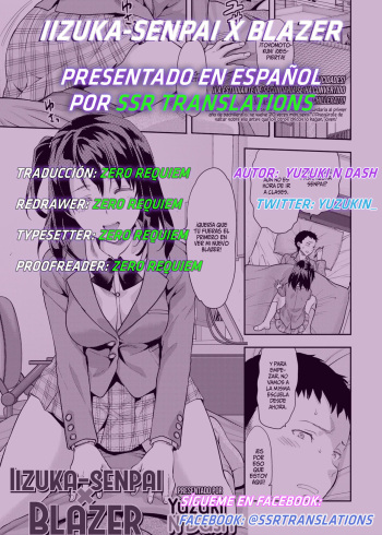 [Yuzuki N Dash] Iizuka Senpai X Blazer (COMIC Koh Vol. 1) [Spanish] [SSR Translations] [Digital] cover