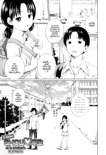 [Tsubaki Jushirou] Ecchi na Shougakusei | El obsceno show de la estudiante de primaria (My Mai Secret) [Spanish] [Dou-Hen FS] cover
