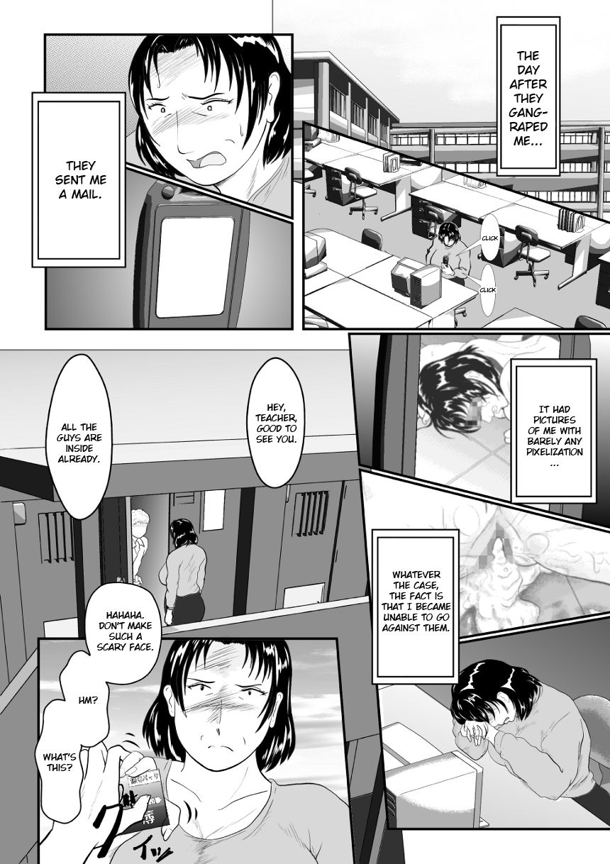 Totsukan Kouji | Rape Affair page 12 full